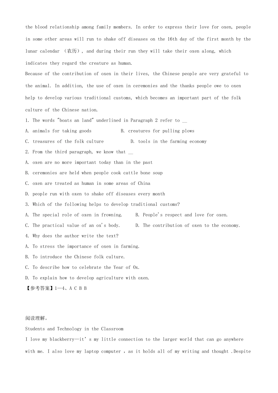 山东省昔阳县高考英语一轮复习 阅读理解选练3试卷_第3页