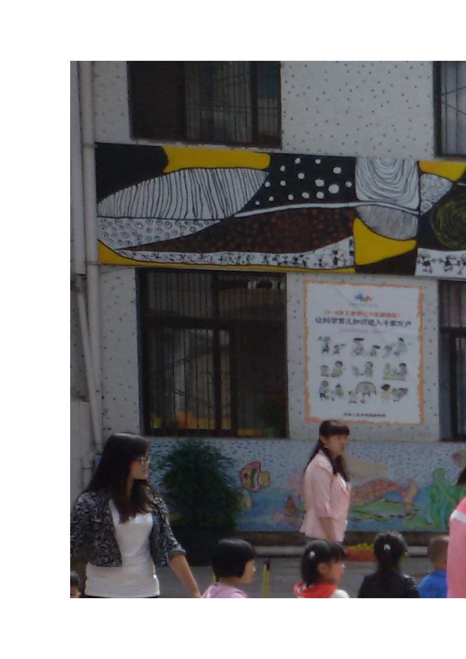 如何快速让孩子适应幼儿园_第2页