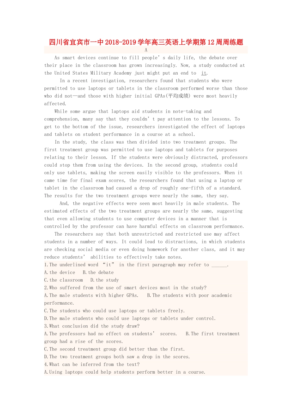 四川省宜宾市一中高三英语上学期第12周周练题试卷_第1页