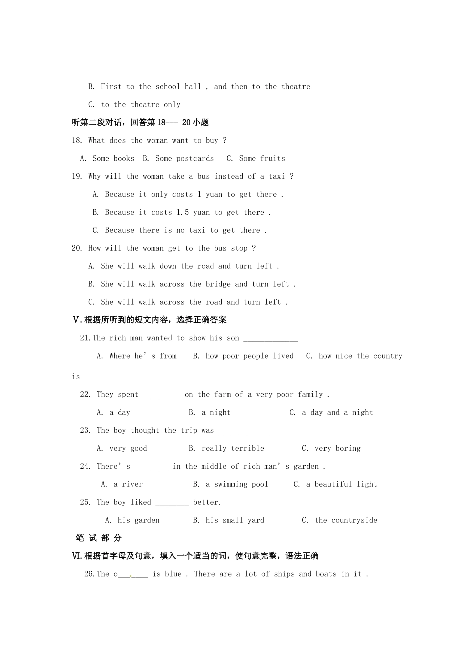 吉林省长春市届九年级英语9月月考试卷 人教新目标版试卷_第2页