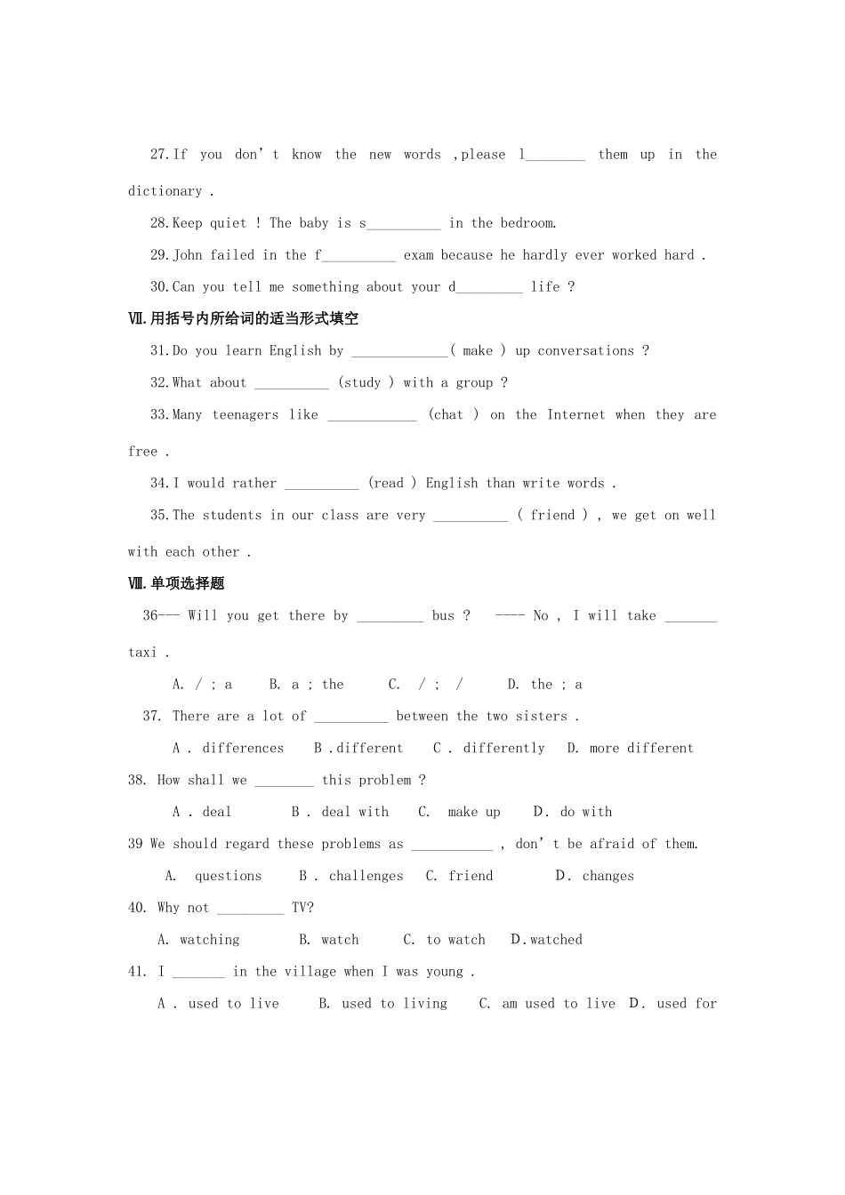 吉林省长春市届九年级英语9月月考试卷 人教新目标版试卷_第3页