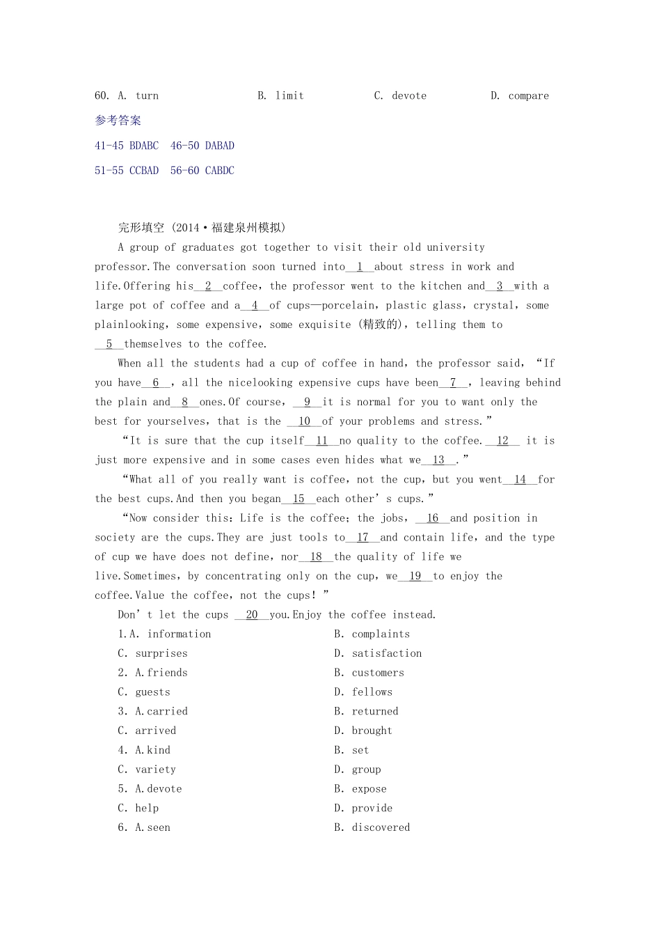 吉林省辽中县高考英语二轮复习 完形填空基础训练(2)试卷_第3页