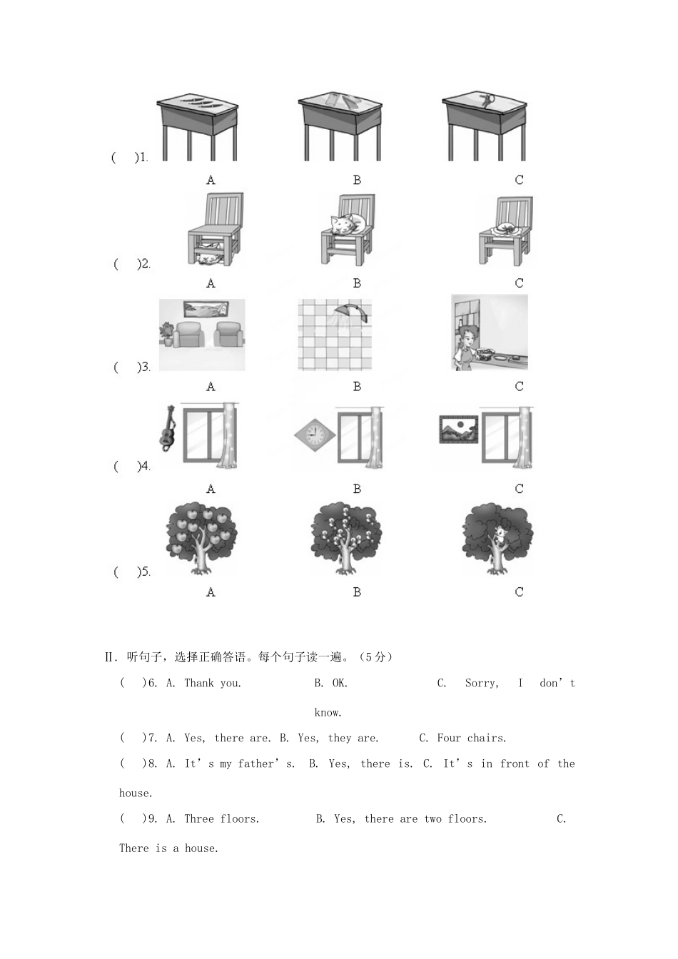 内蒙古通辽市科左中旗保康二中七年级英语下学期第一次阶段性考试试题(无答案) 外研版 试题_第2页