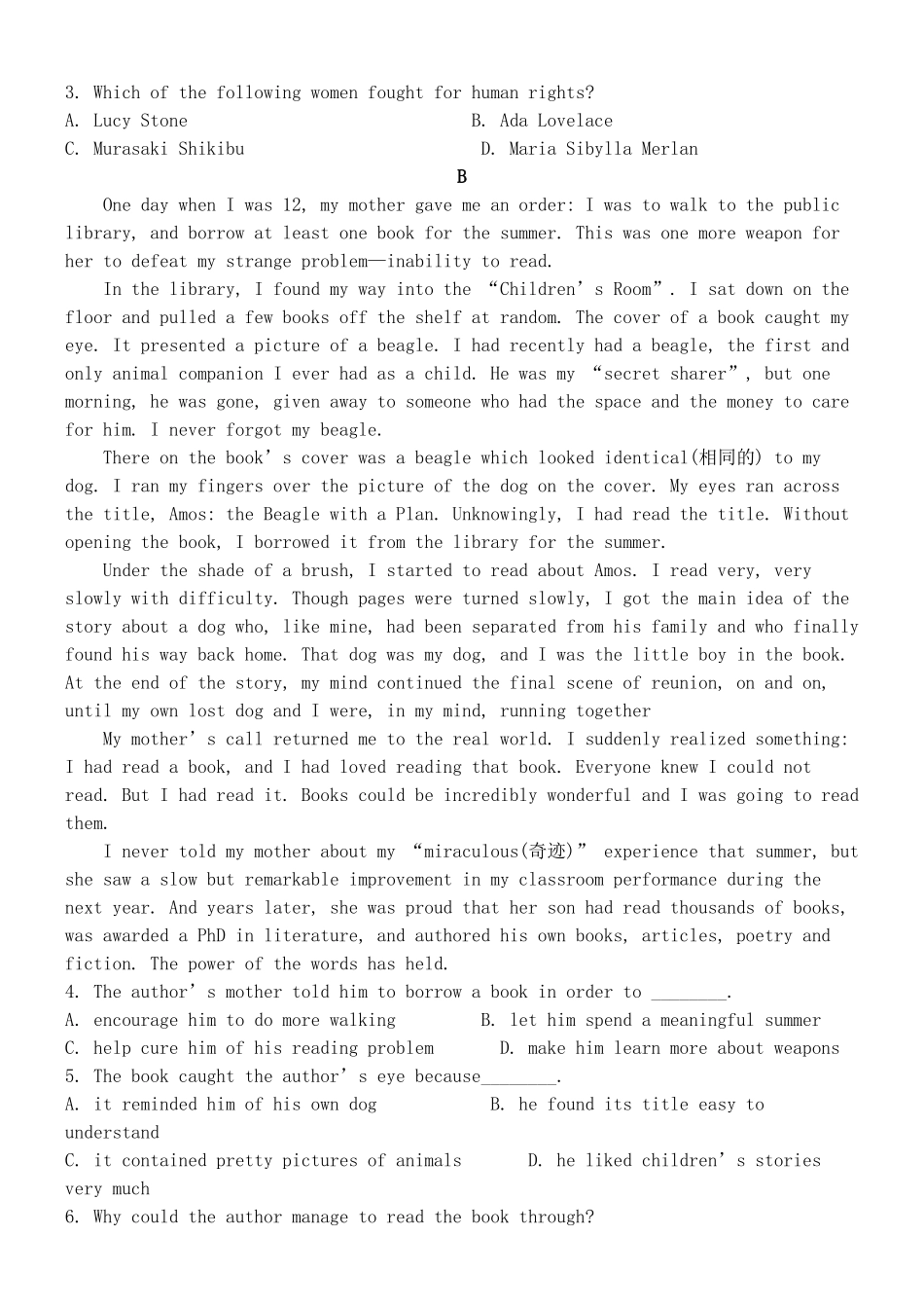 大学附中 高二英语上学期12月月考试卷_第2页