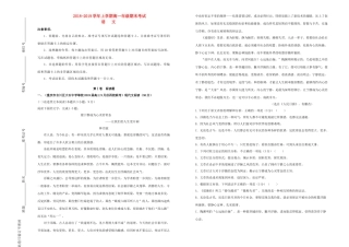 吉林省梅河口一中_高一语文上学期期末考试试卷