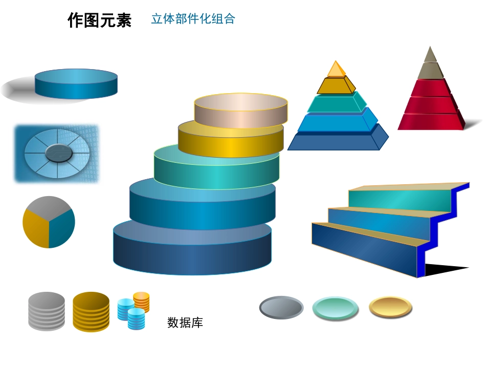 华为胶片制作素材库_第2页