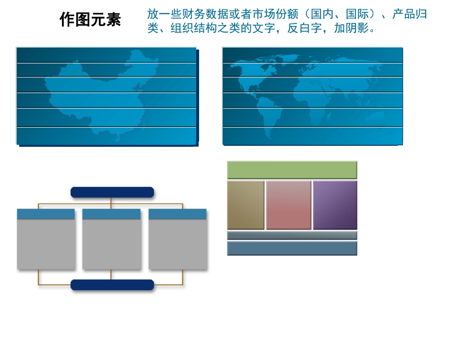 华为胶片制作素材库_第3页