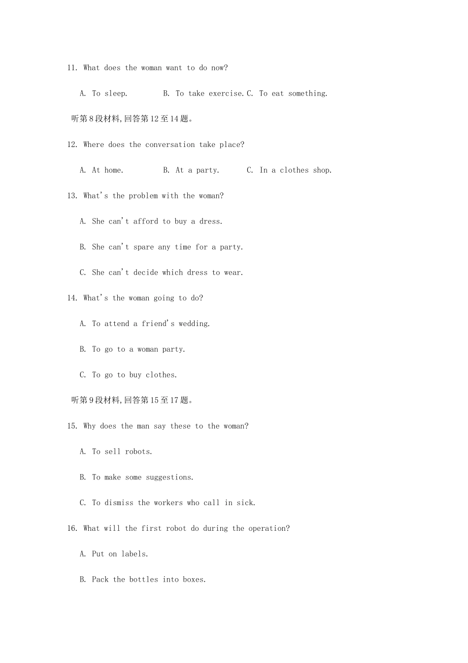 安徽省宿州市埇桥区 高二英语上学期期末联考试卷_第3页