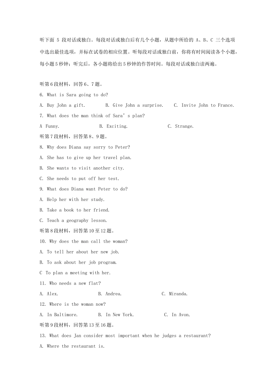 吉林省长春外国语学校高一英语下学期期中试卷试卷_第2页