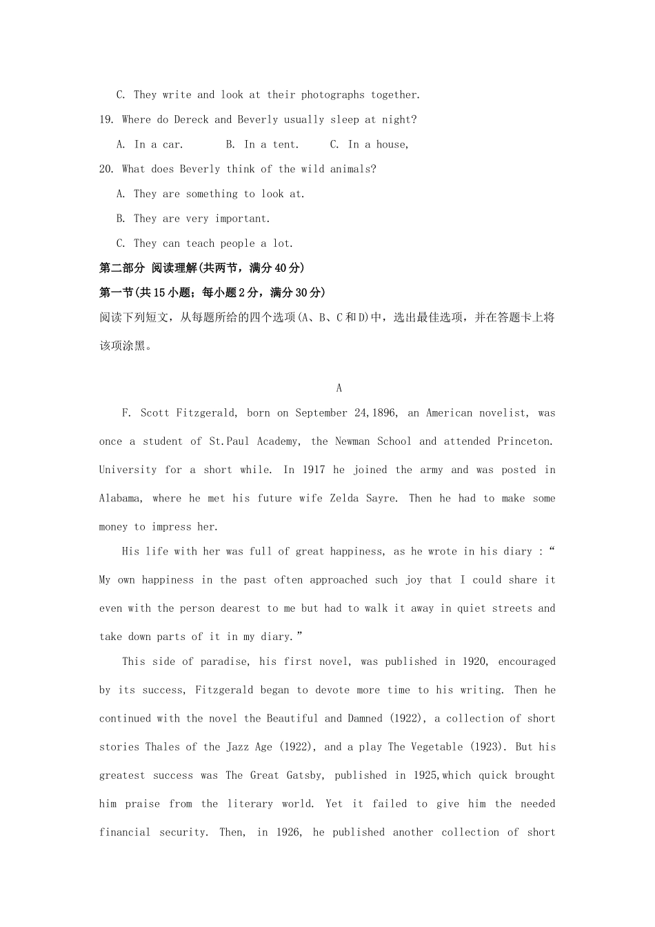 山东省烟台二中高三英语10月月考试卷_第3页