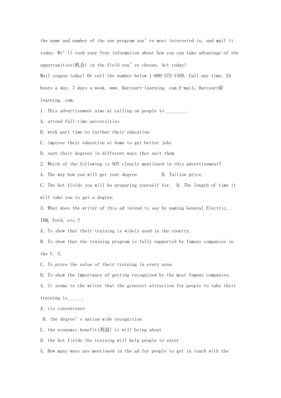 安徽省合肥市高考英语二轮复习 阅读理解训练(2)试卷_第2页