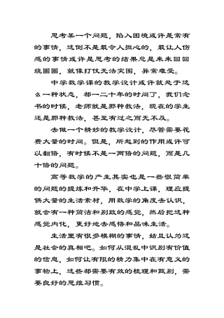 突破就是某种改变