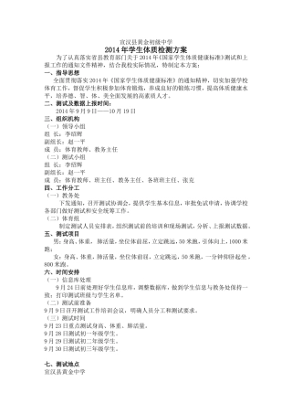 语文教学点滴感悟