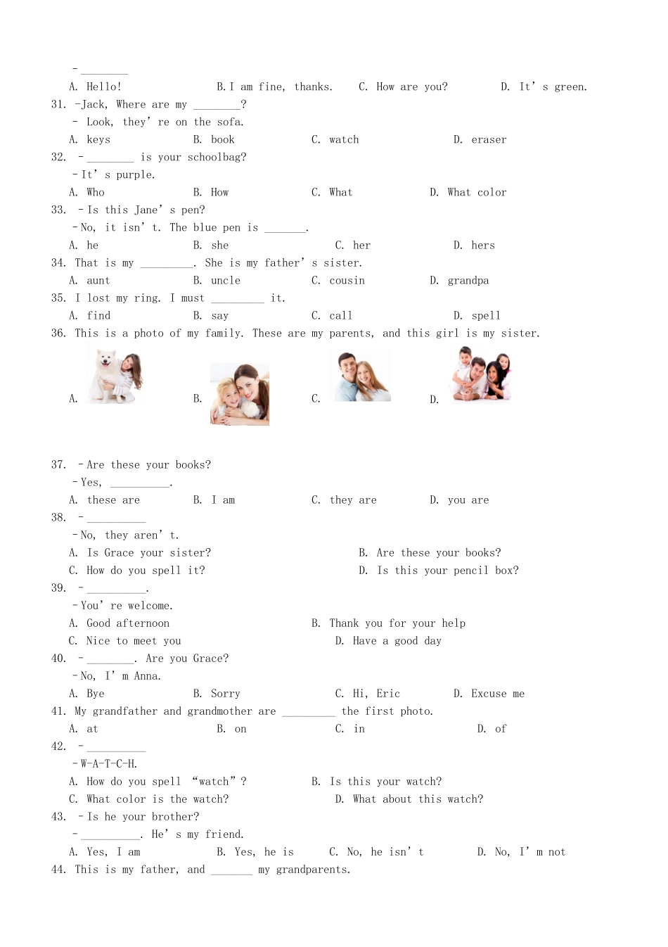 山东省济南市历城区七年级英语上学期期中质量检测试卷_第3页