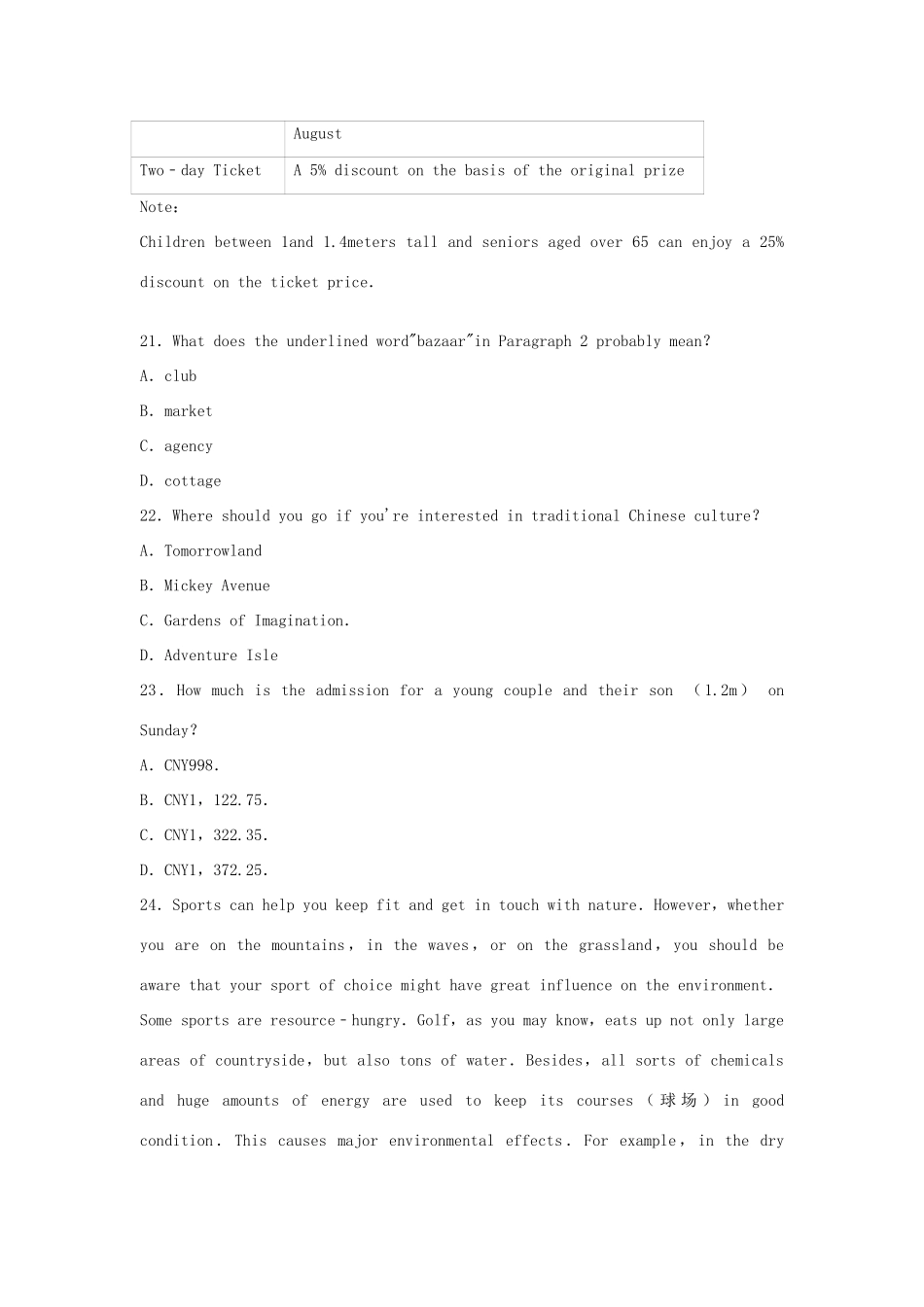 宁夏银川市高考英语一模试卷_第2页