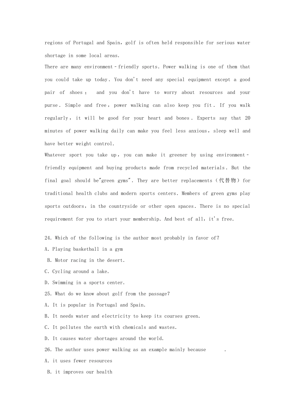 宁夏银川市高考英语一模试卷_第3页