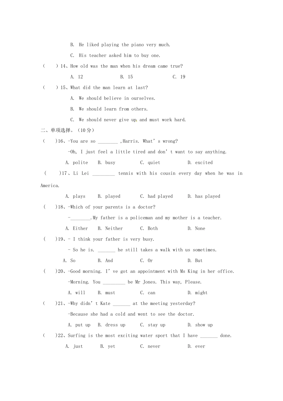 中考英语二模试卷 人教新目标版试卷_第2页