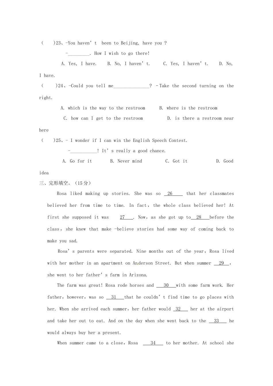 中考英语二模试卷 人教新目标版试卷_第3页