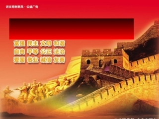 求索真理的历程（裘蕾）