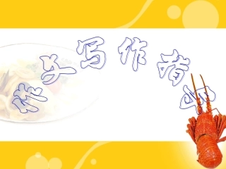 为心情开一扇小窗