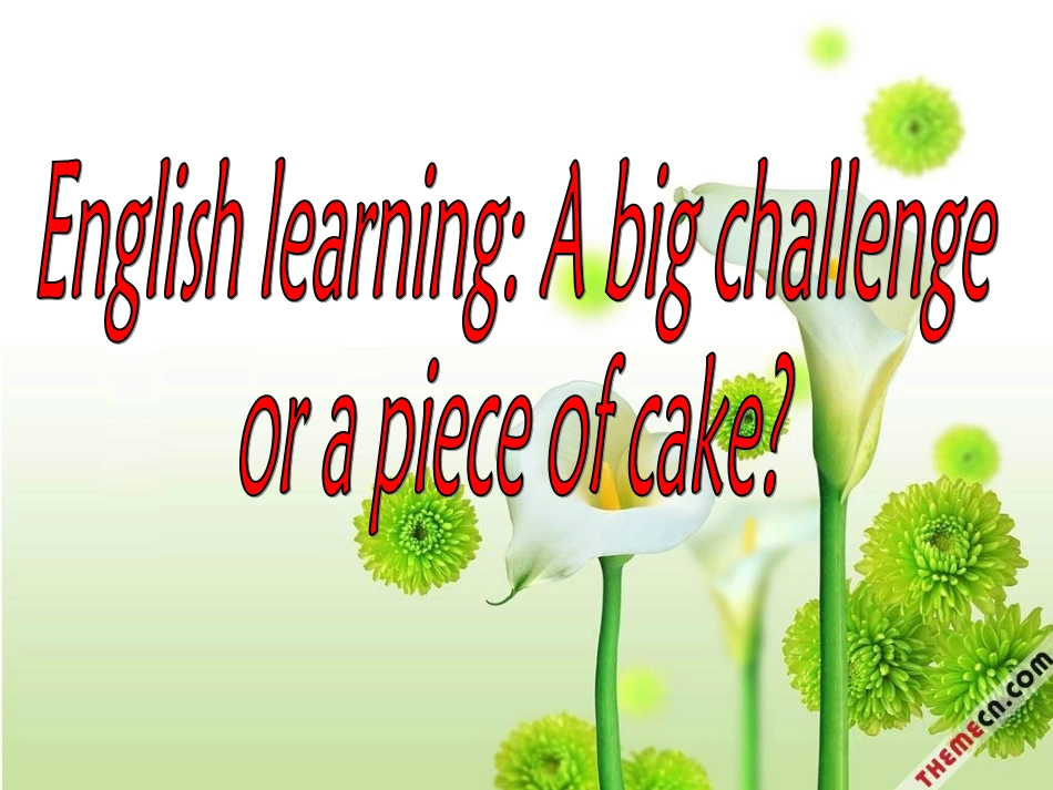 高一英语开学第一课_第3页