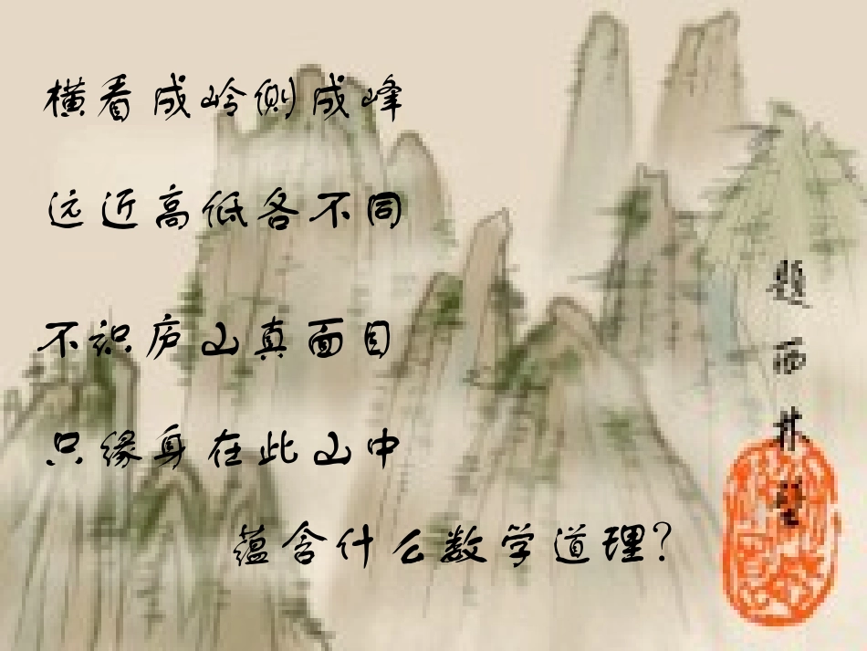 几何体的三视图_第3页