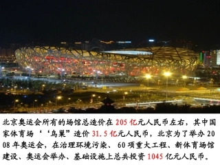 国家财政谢科明