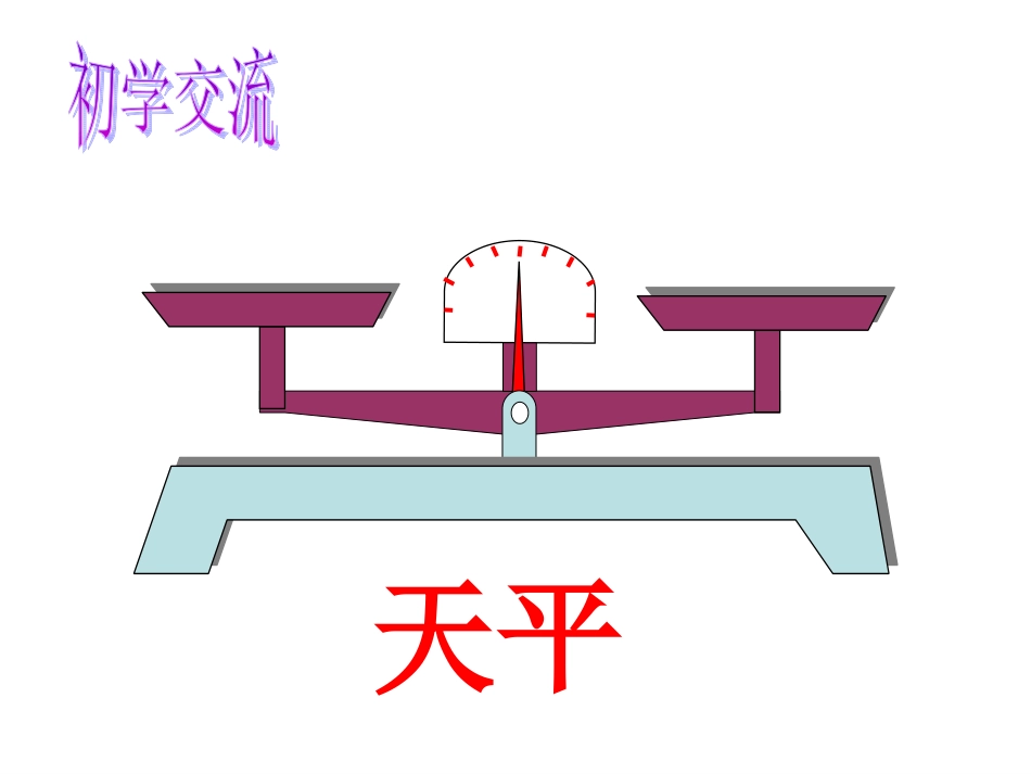 定稿方程的意义_第3页