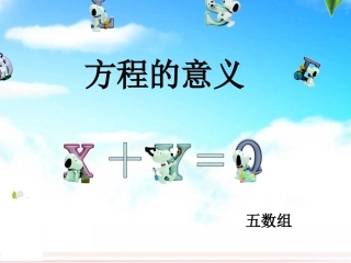 定稿方程的意义