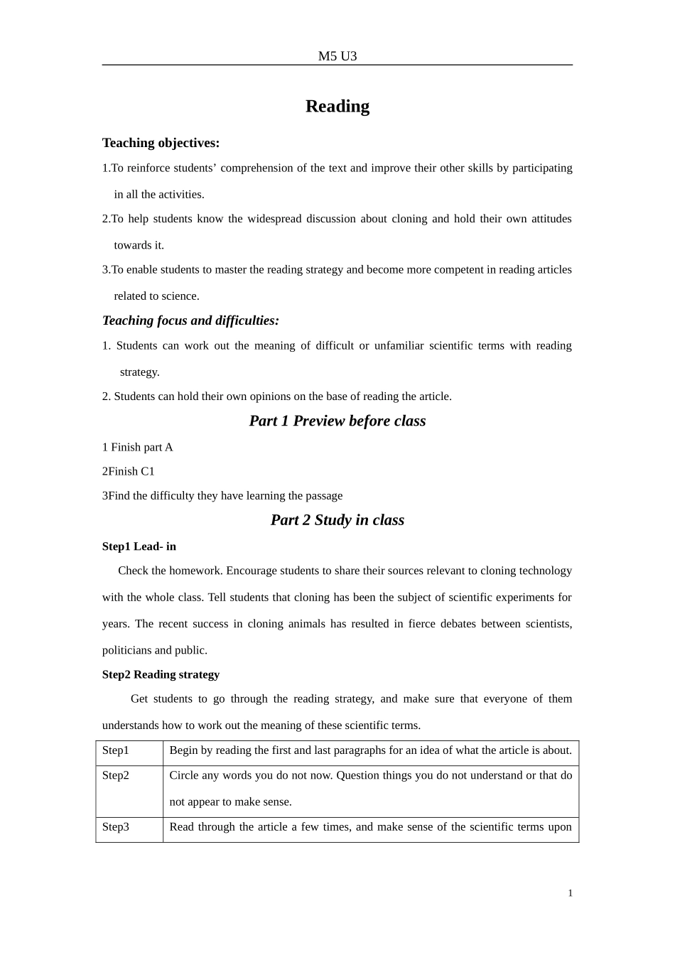 模块五第三单元reading_第1页