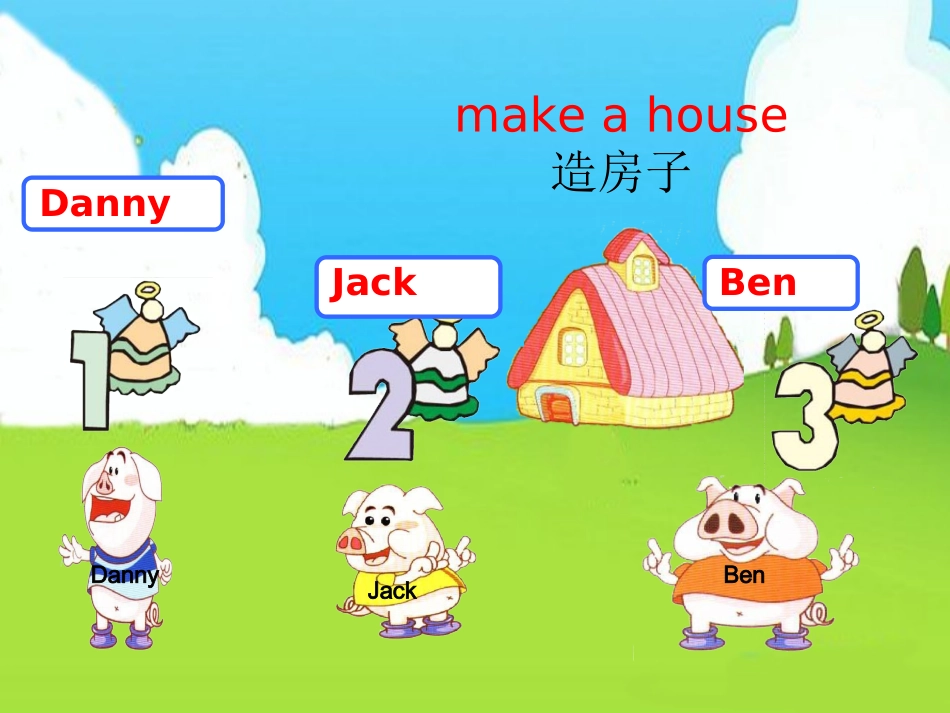 pigs&bigwolf改_第3页