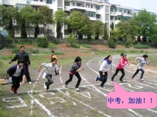 复习课《梯形中常用辅助线》