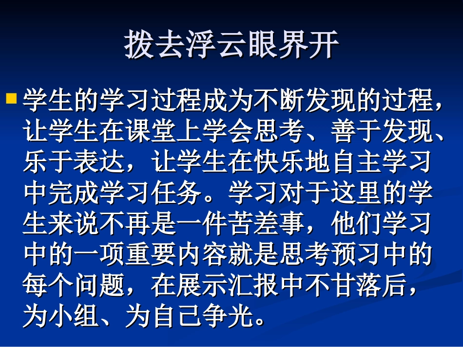 江西——雨花激活春江水_第2页