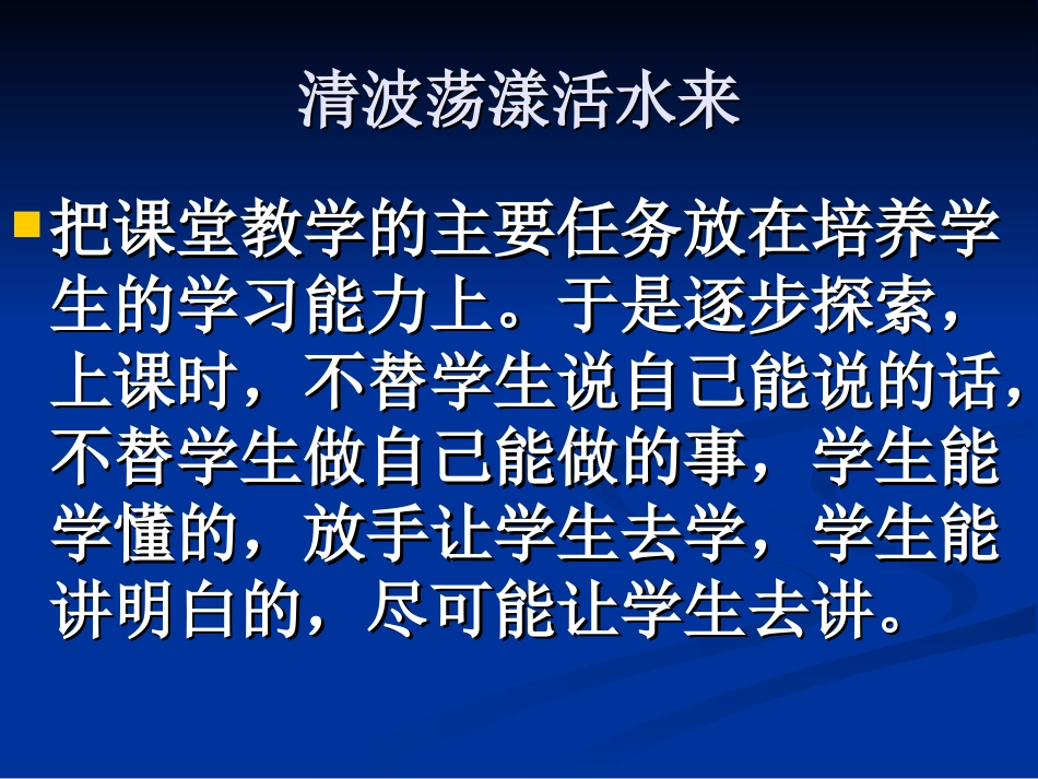 江西——雨花激活春江水_第3页