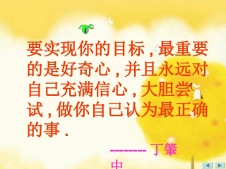 《应有格物致知精神》