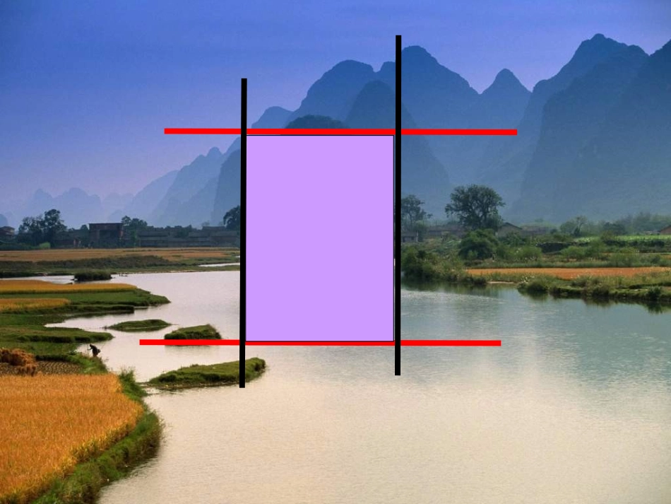 平行四边形和梯形第一课时_第2页