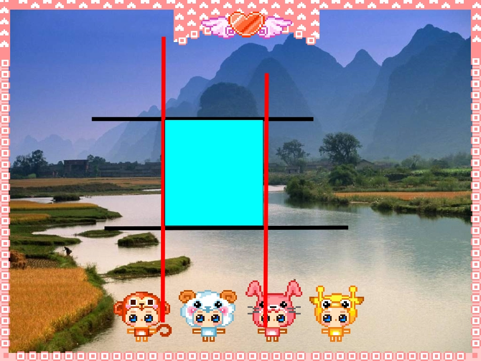 平行四边形和梯形第一课时_第3页