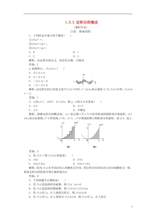 高中数学 第一章 导数及其应用 1.5 定积分的概念 1.5.3 定积分的概念优化练习 新人教A版选修2-2-新人教A版高二选修2-2数学试题