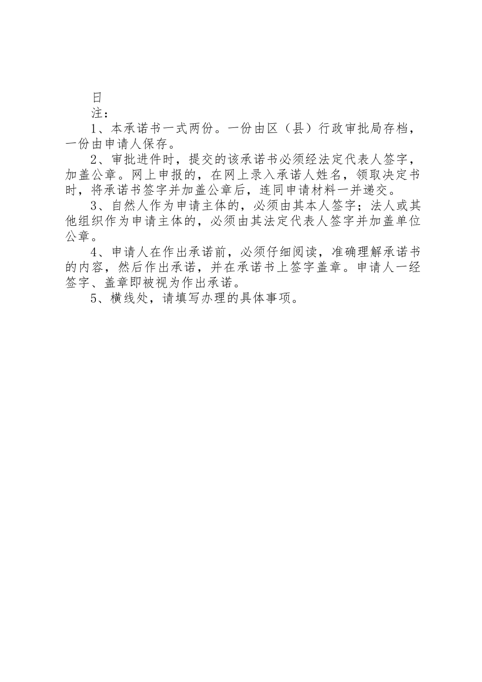 援外医疗放射工作体会_第2页
