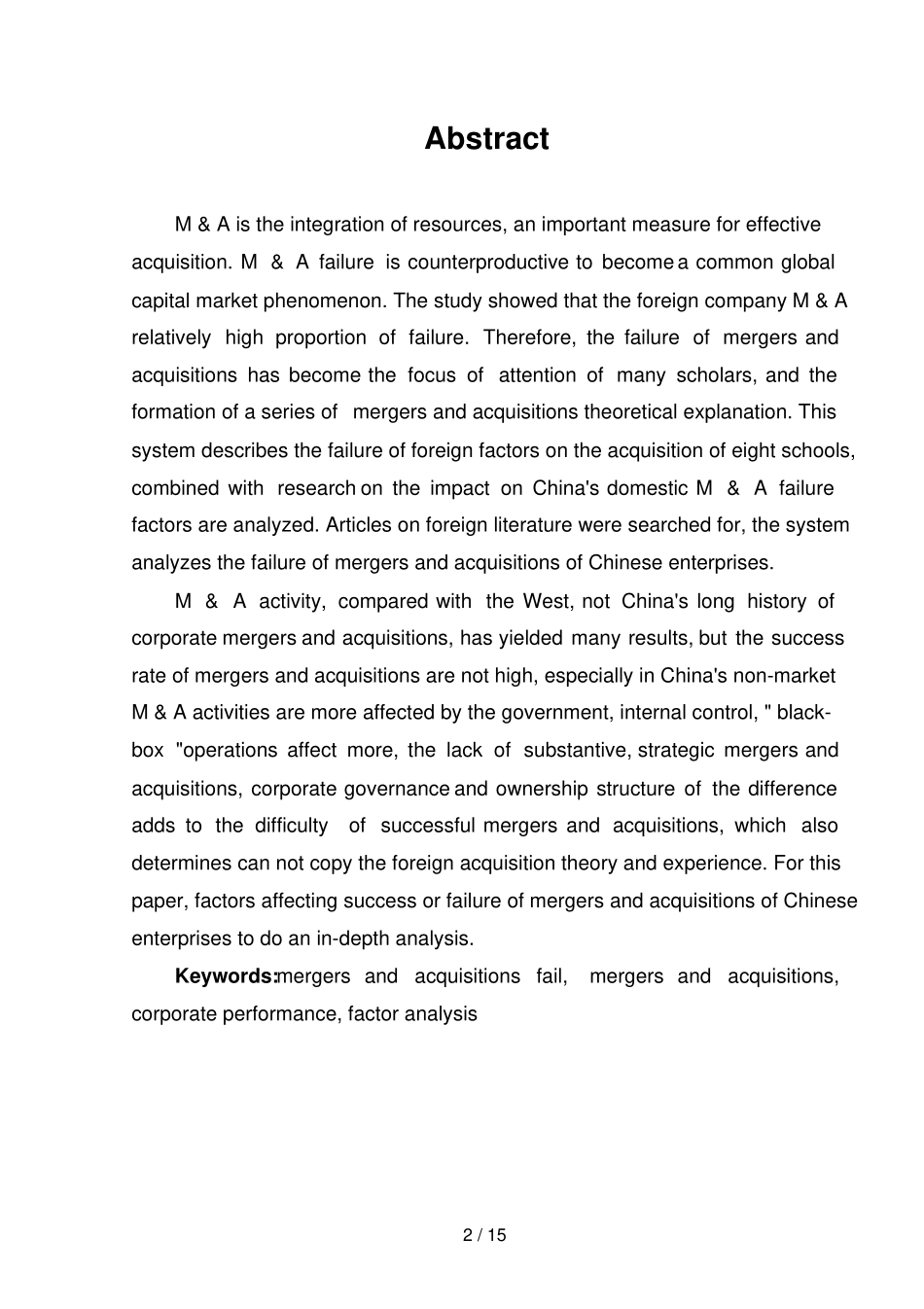 企业并购成败的影响因素分析研究_第3页