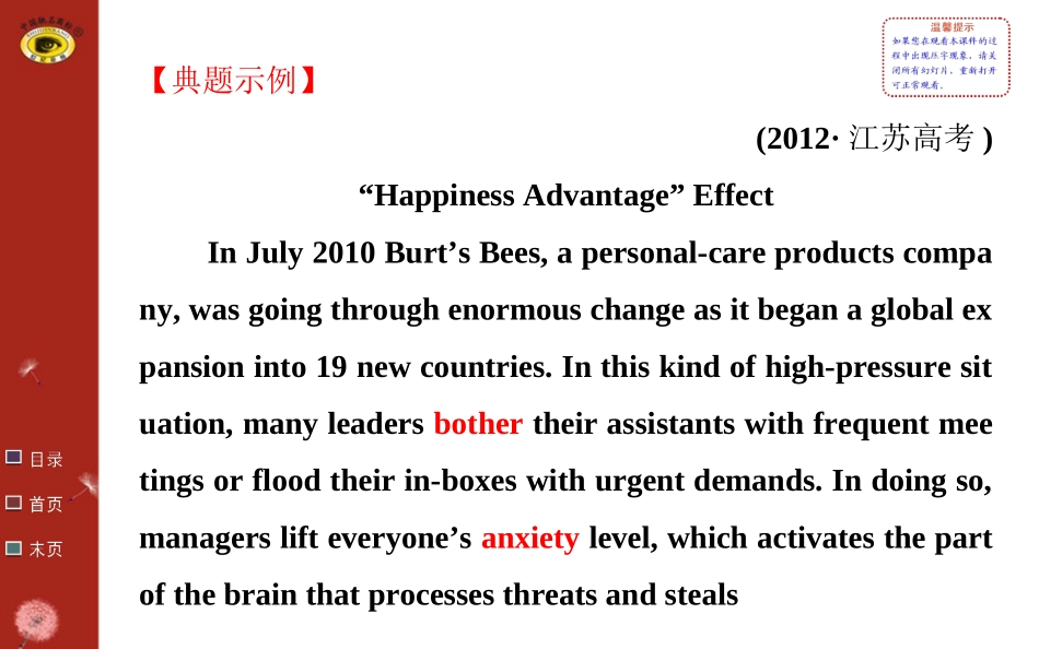 专题突破系列(十二)_第2页