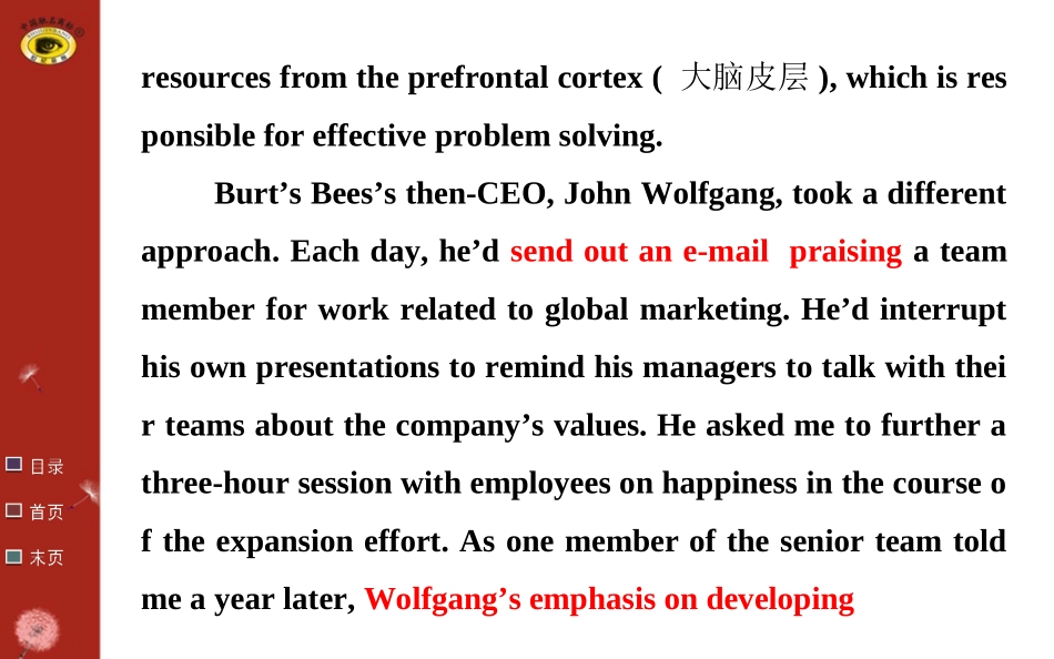 专题突破系列(十二)_第3页