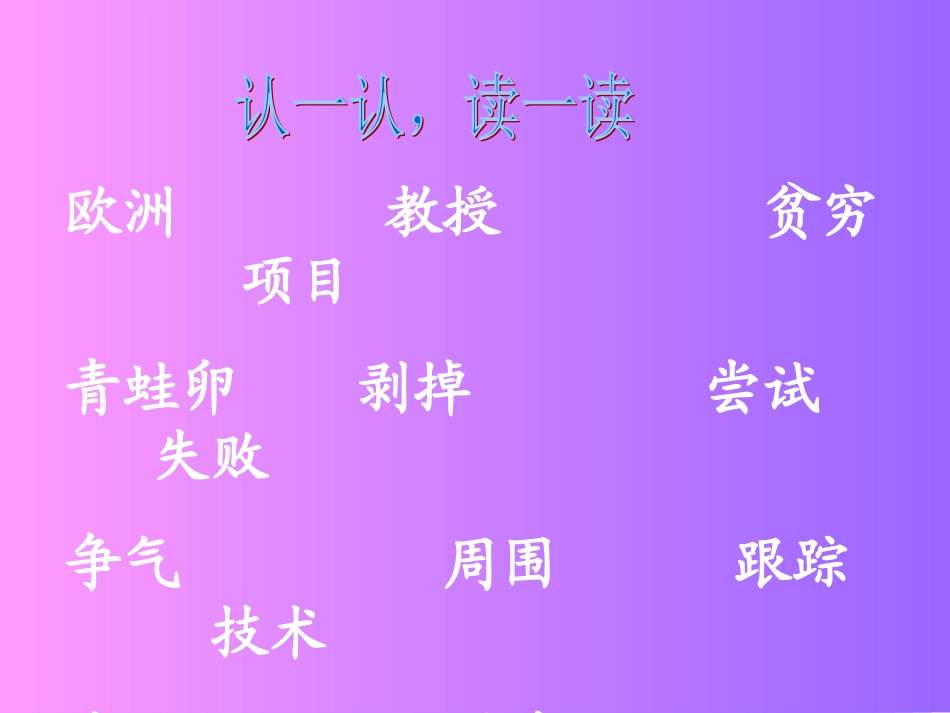 一定要争气--虎林王红梅_第3页