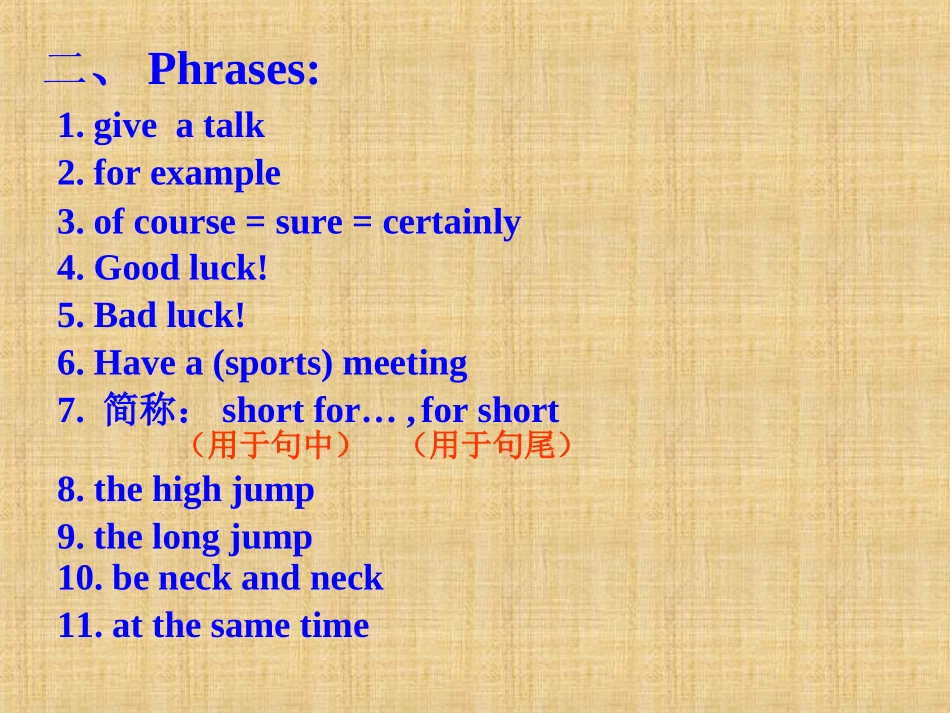 初三英语复习课件_第3页