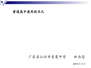 日光灯的工作原理