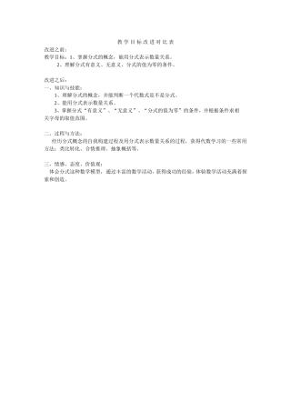 直角等腰三角形