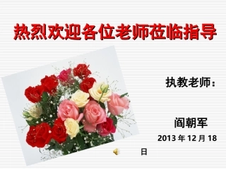 【阎朝军】落日的幻觉（公开课）