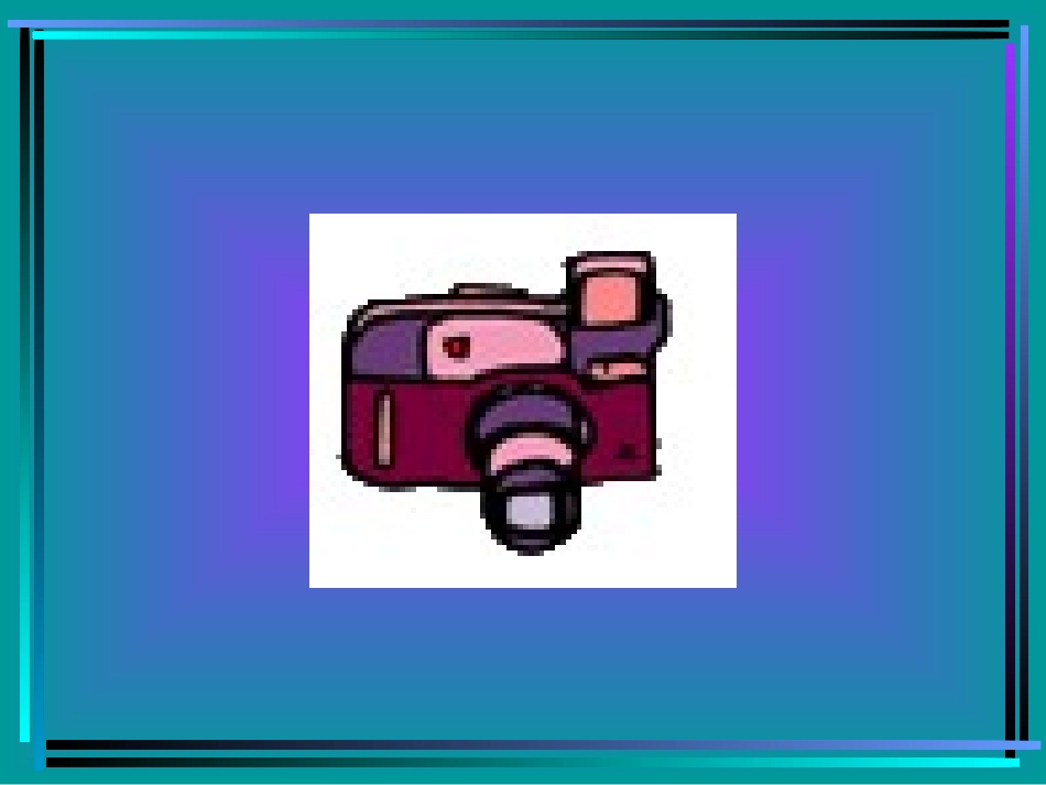 透镜成像规律_第2页