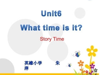 whattimeisit课件