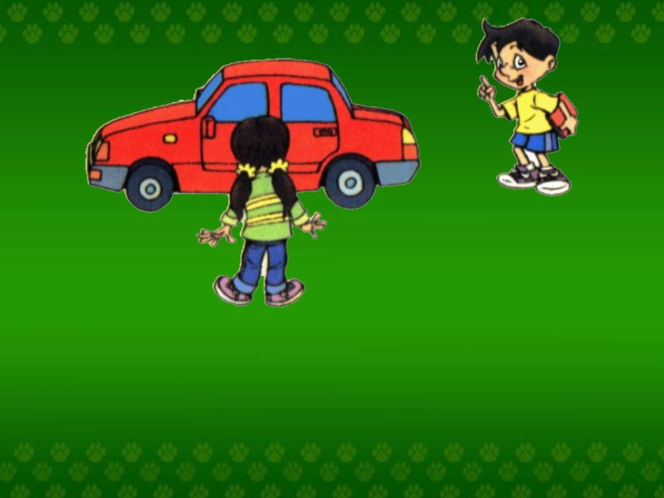 一年级数学观察物体_第2页